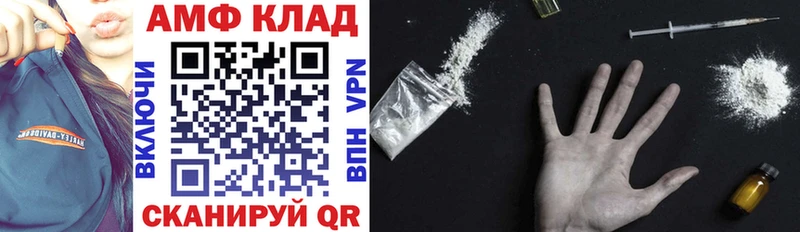 АМФ 97%  закладка  Кизляр 