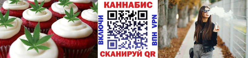 гидра ссылки  Кизляр  Canna-Cookies марихуана 