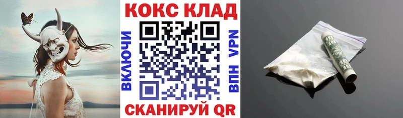 КОКАИН Колумбийский  дарнет шоп  Кизляр 