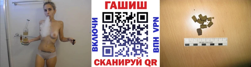 ГАШИШ гашик Кизляр