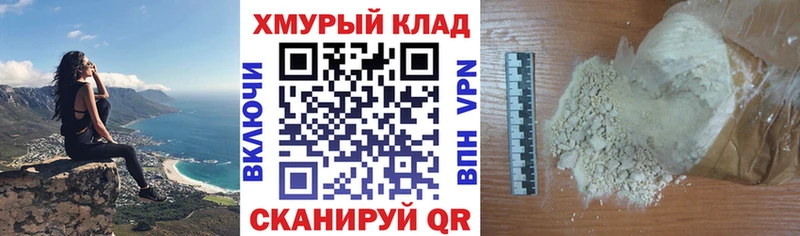 что такое   Кизляр  Героин герыч 