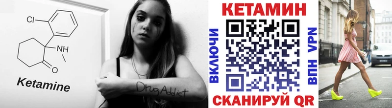 купить наркотик  Кизляр  Кетамин VHQ 