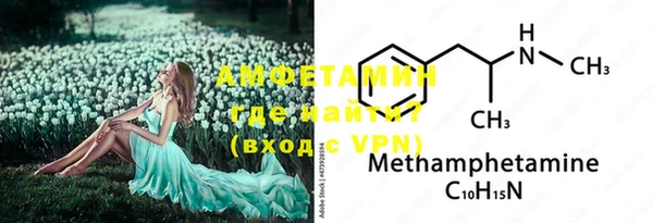 mdma Ладушкин