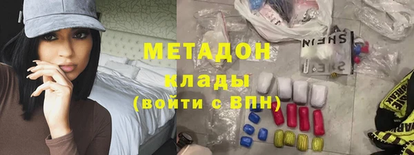 mdma Ладушкин