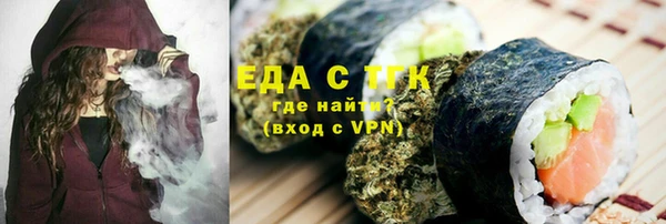 метадон Ветлуга