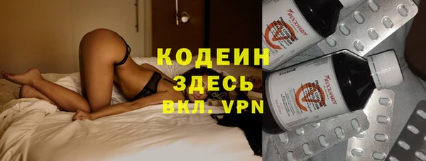 кокаин Киренск