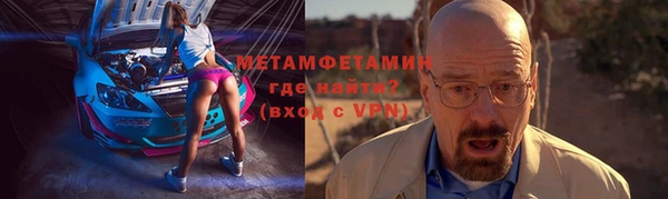 экстази Лабытнанги