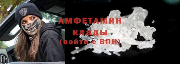 экстази Лабытнанги