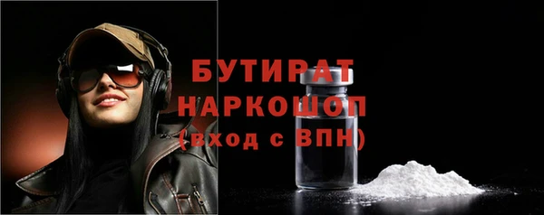 гашик Видное