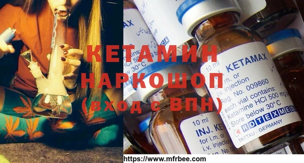 экстази Лабытнанги