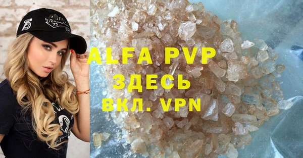 прущие крисы Кинешма
