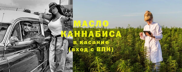 экстази Лабытнанги