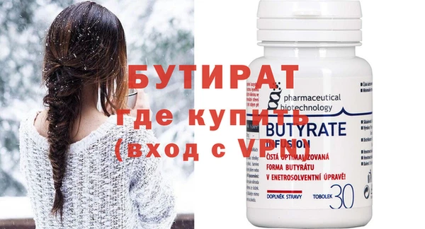 кокаин Киренск