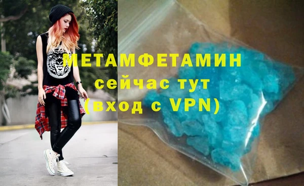 mdma Ладушкин