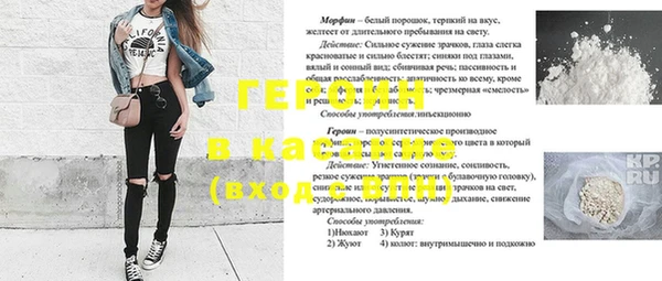 экстази Лабытнанги