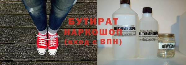 mdma Ладушкин
