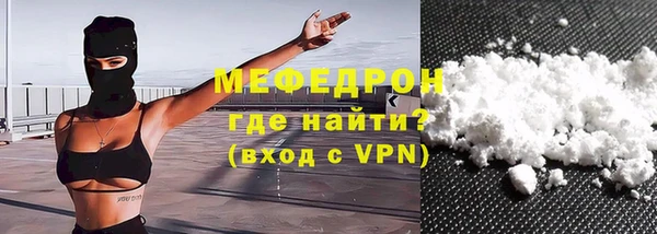 экстази Лабытнанги