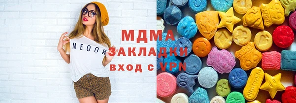 экстази Лабытнанги