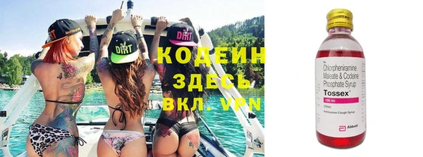 экстази Лабытнанги