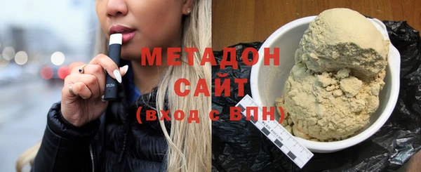 mdma Ладушкин
