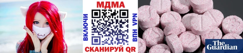 MDMA VHQ  магазин продажи наркотиков  Кизляр 