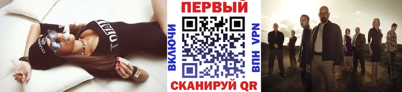 МЕТАМФЕТАМИН кристалл  Кизляр 