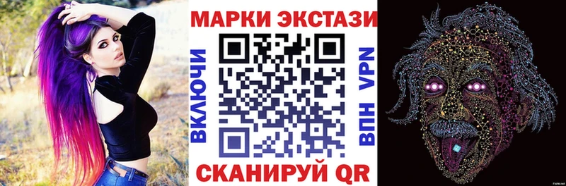 Наркотические марки 1,8мг  продажа наркотиков  Кизляр 