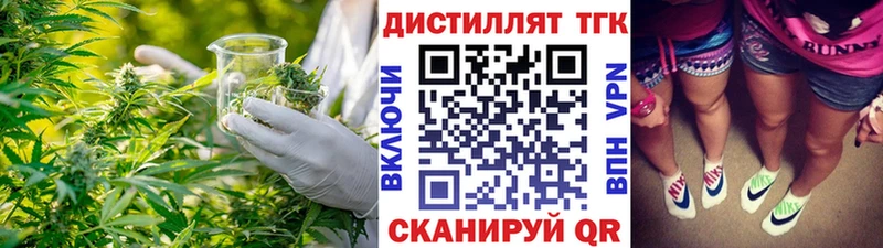 ТГК Wax Кизляр